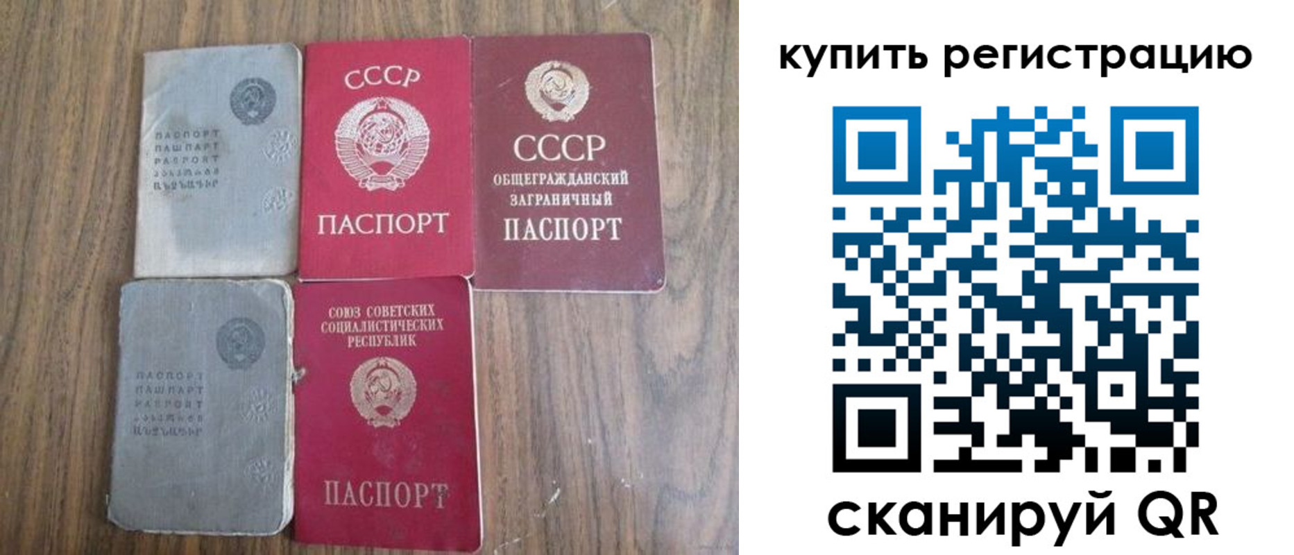 прописка для школы в Октябрьске