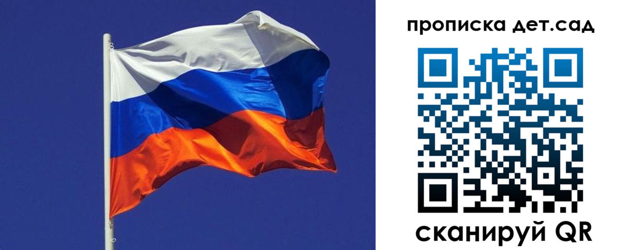 прописка паспорт в Октябрьске