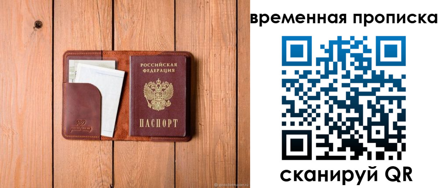найти адрес прописки в Октябрьске